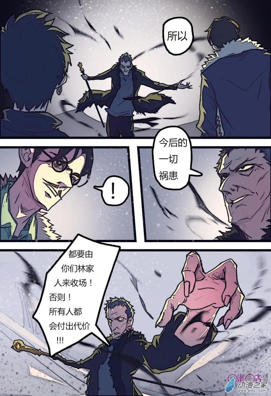 第11回