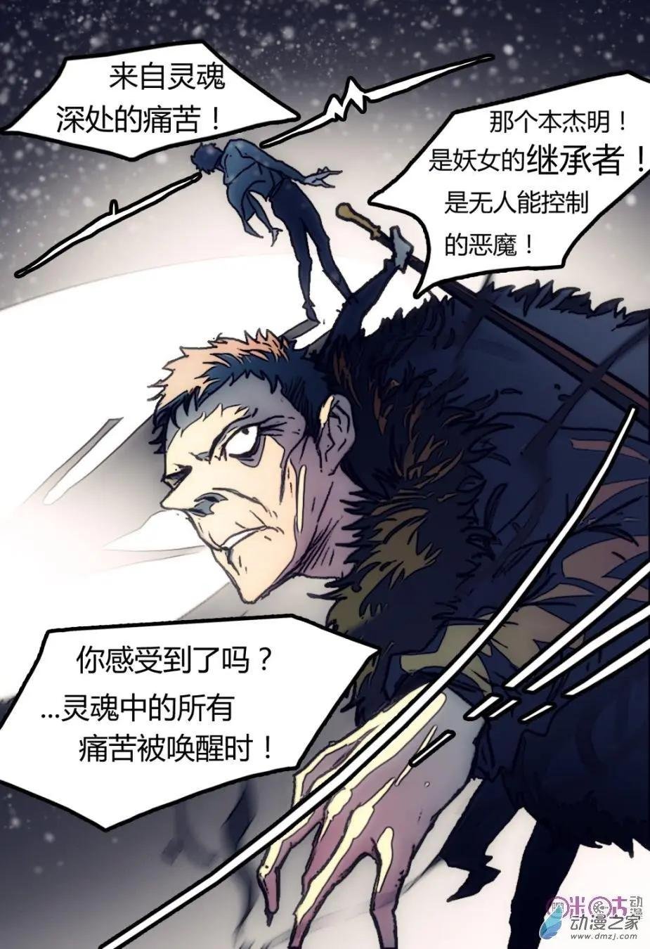 第11回