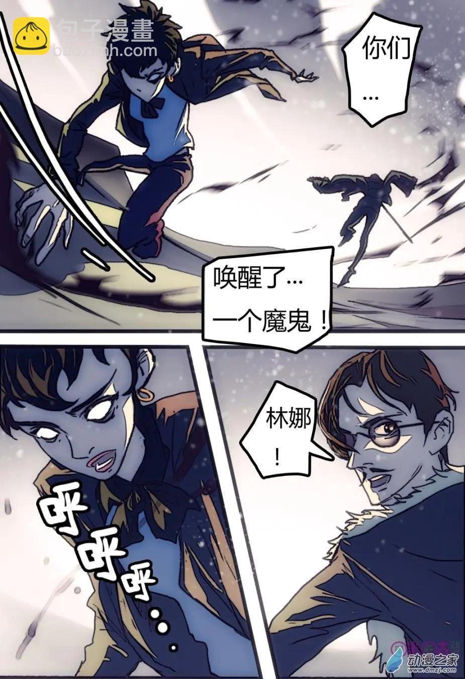 第11回