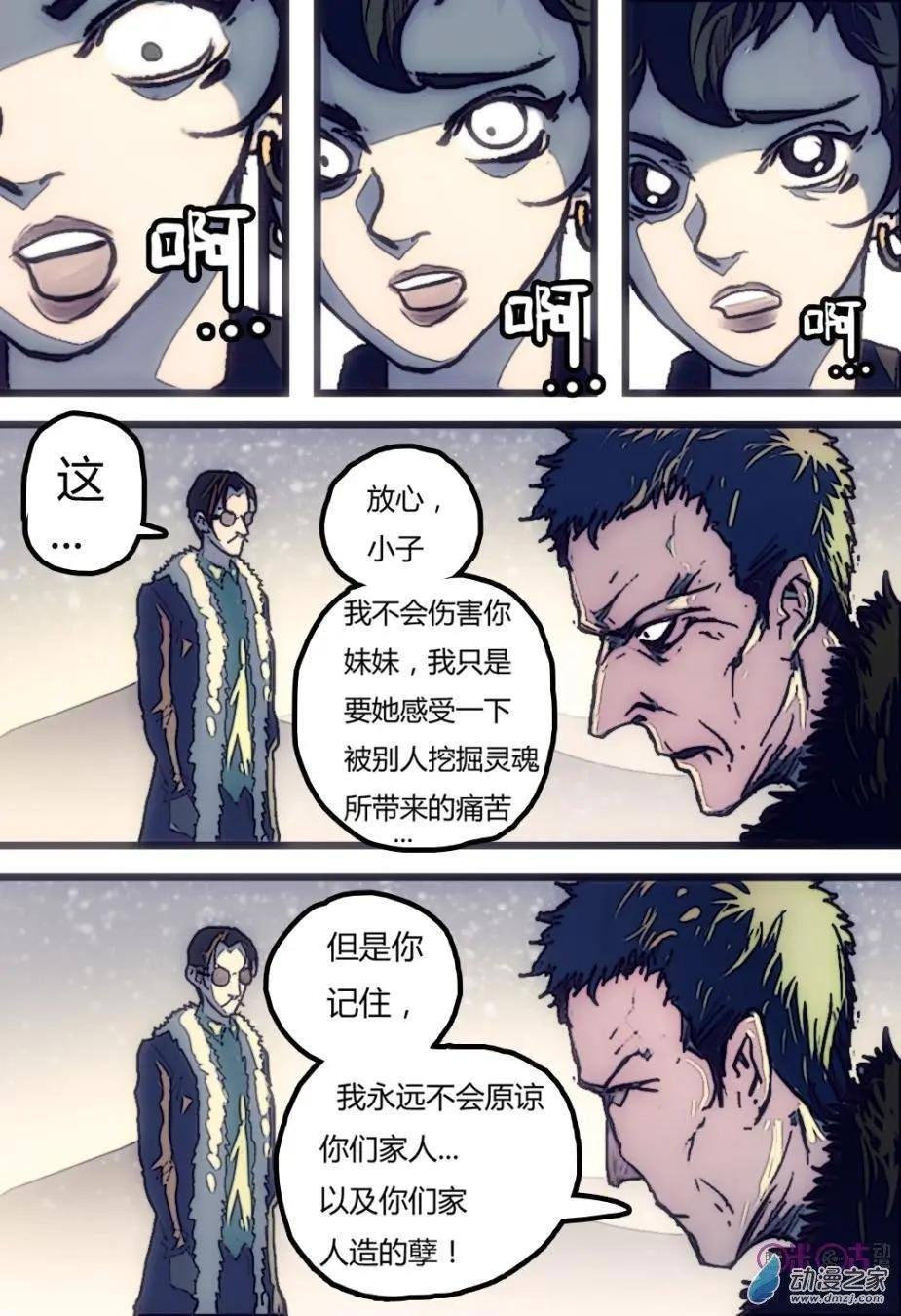 第11回