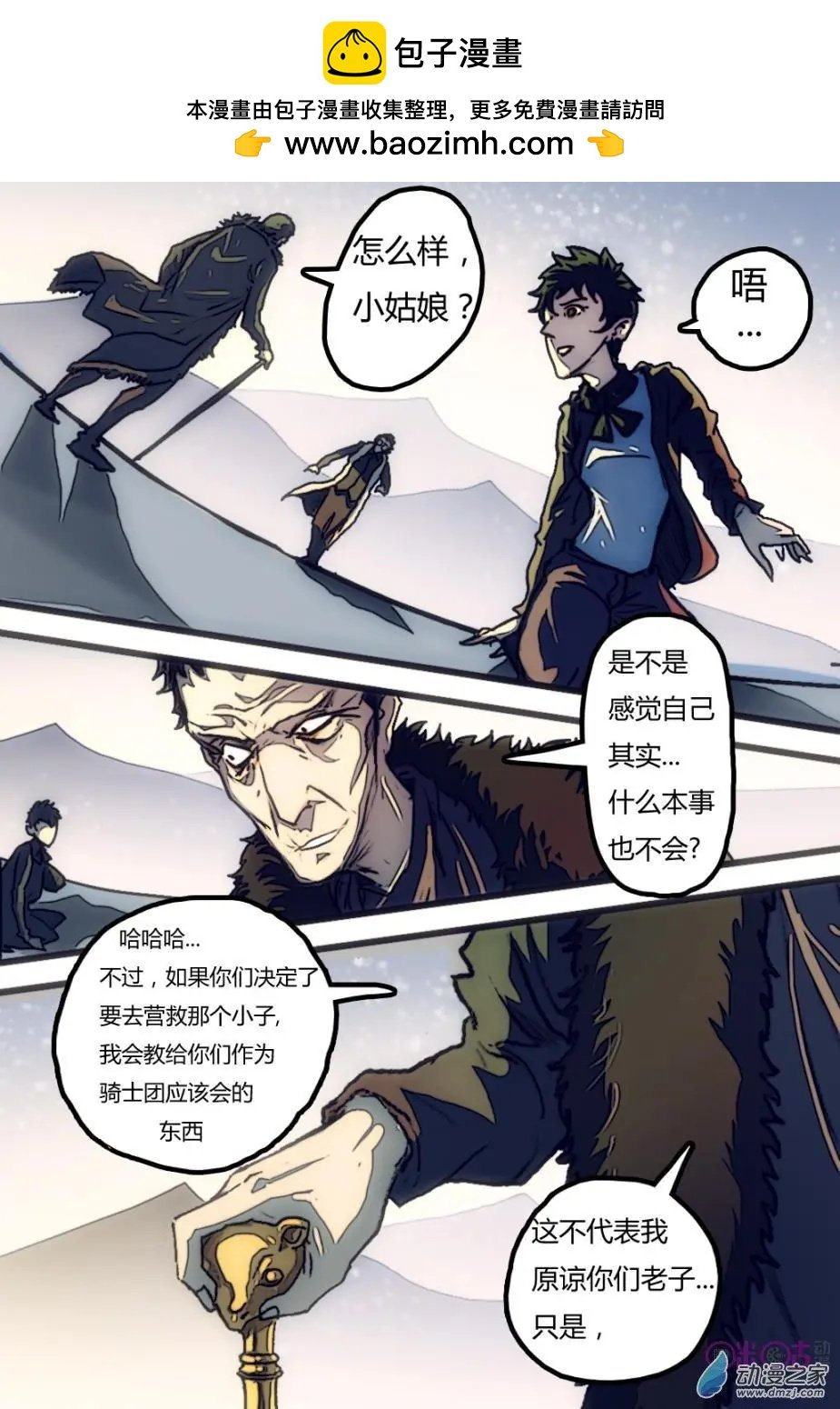 第11回