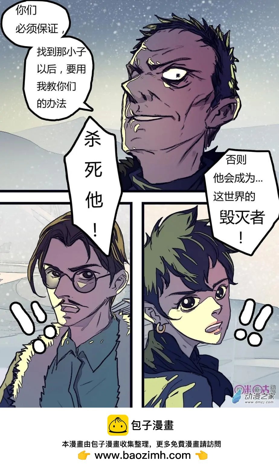 第11回