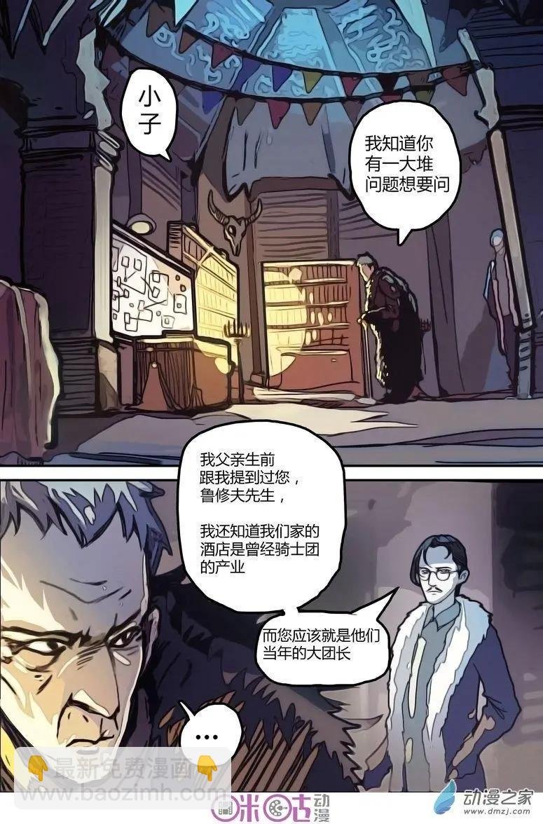 第10回