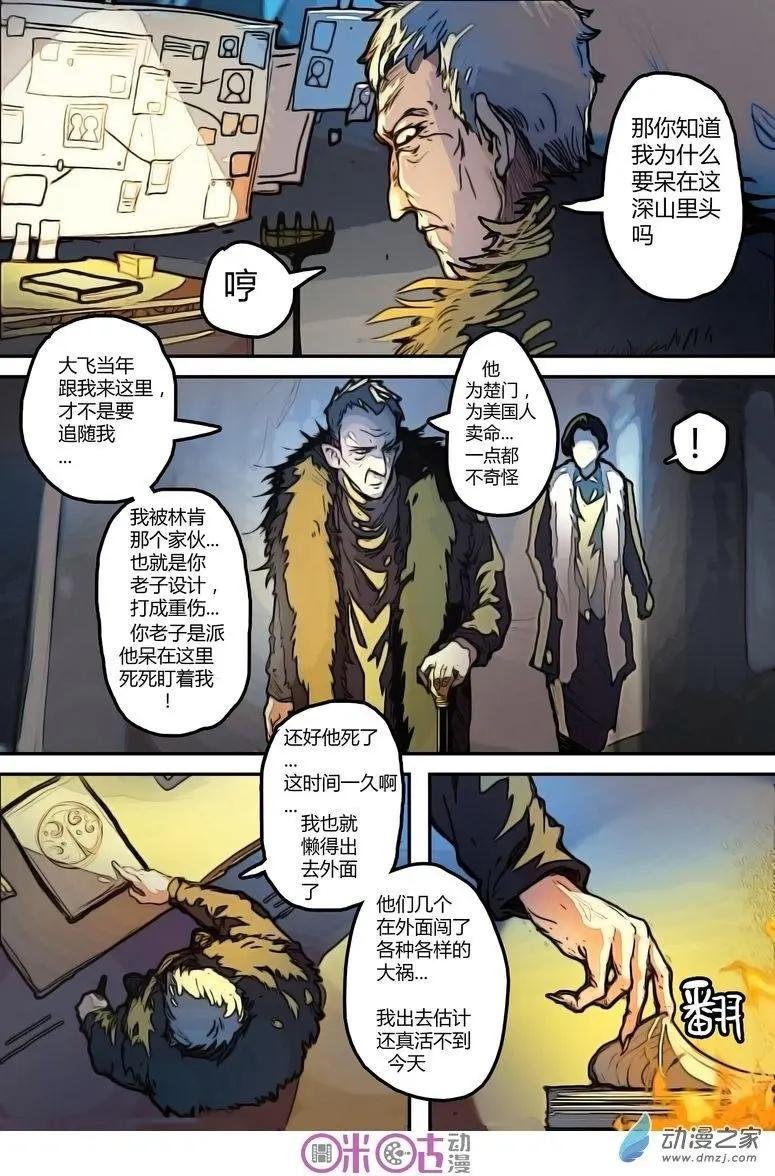 第10回