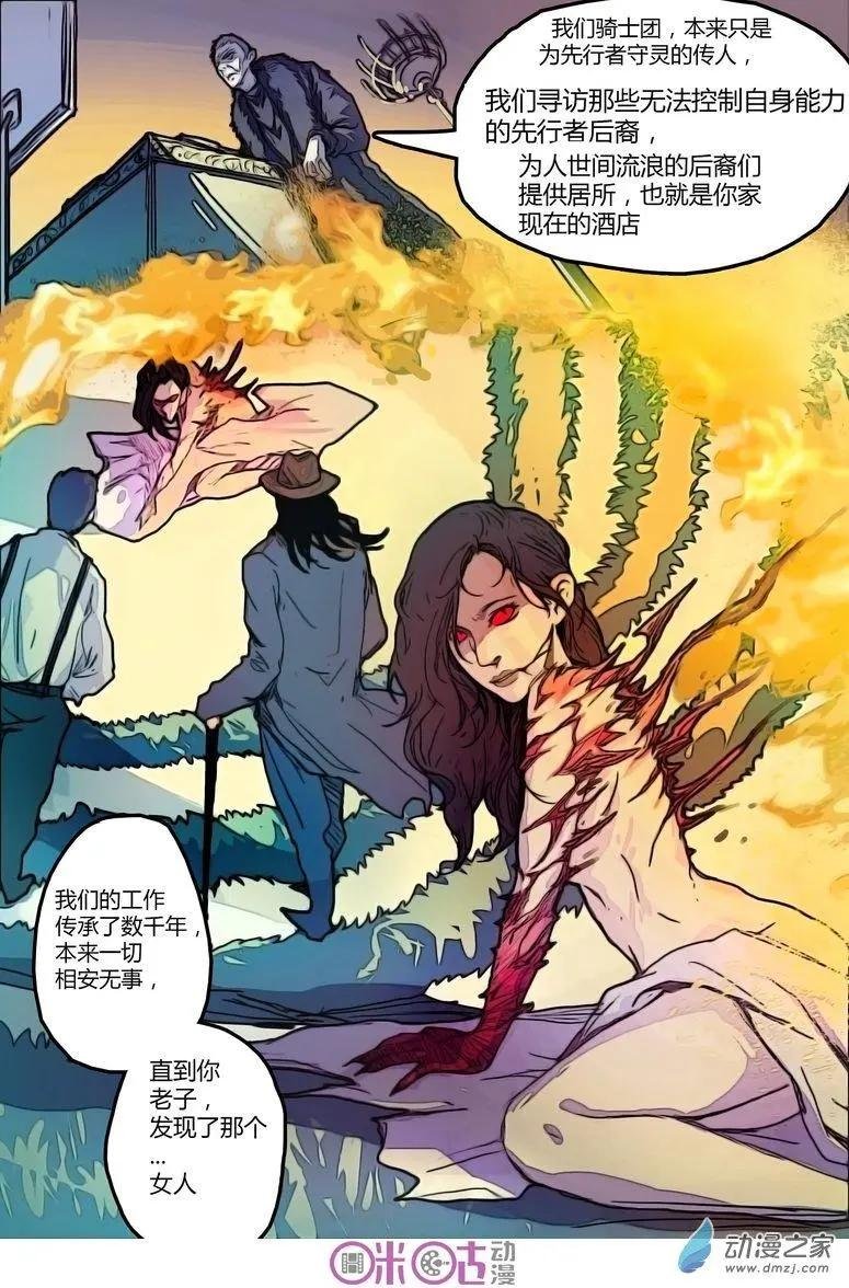 第10回