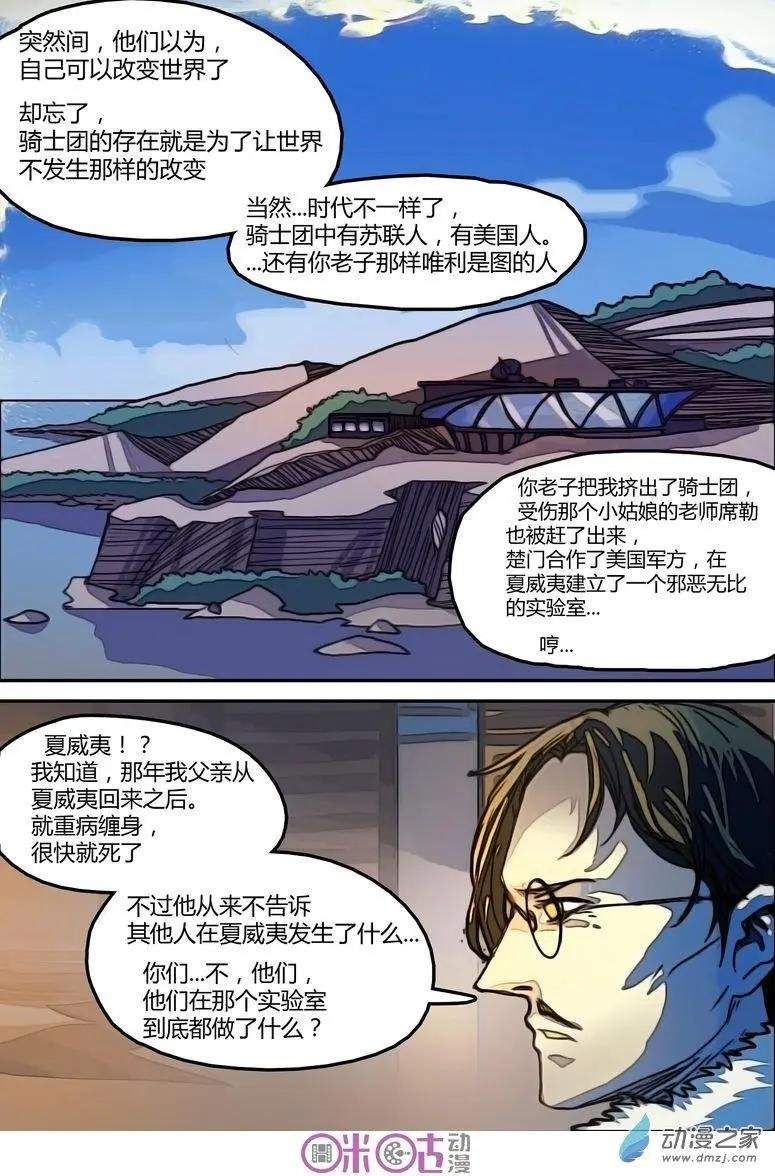 第10回