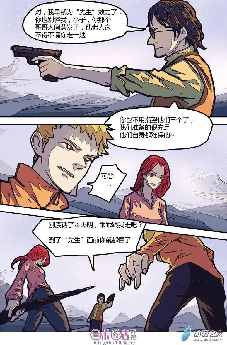 第09回
