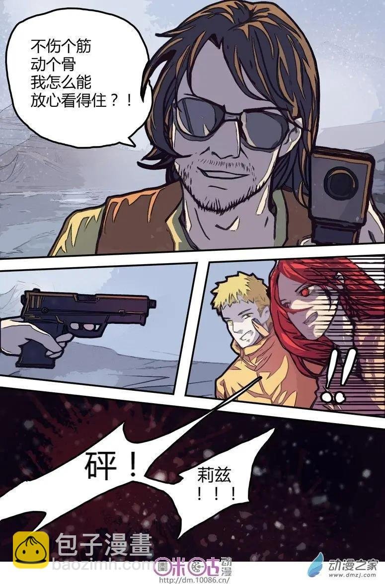 第09回
