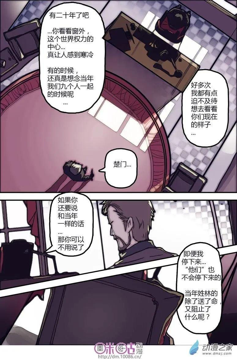 第09回