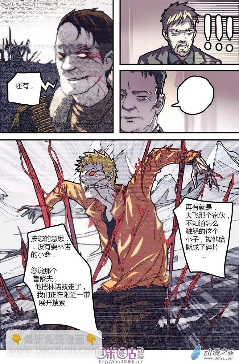 第09回