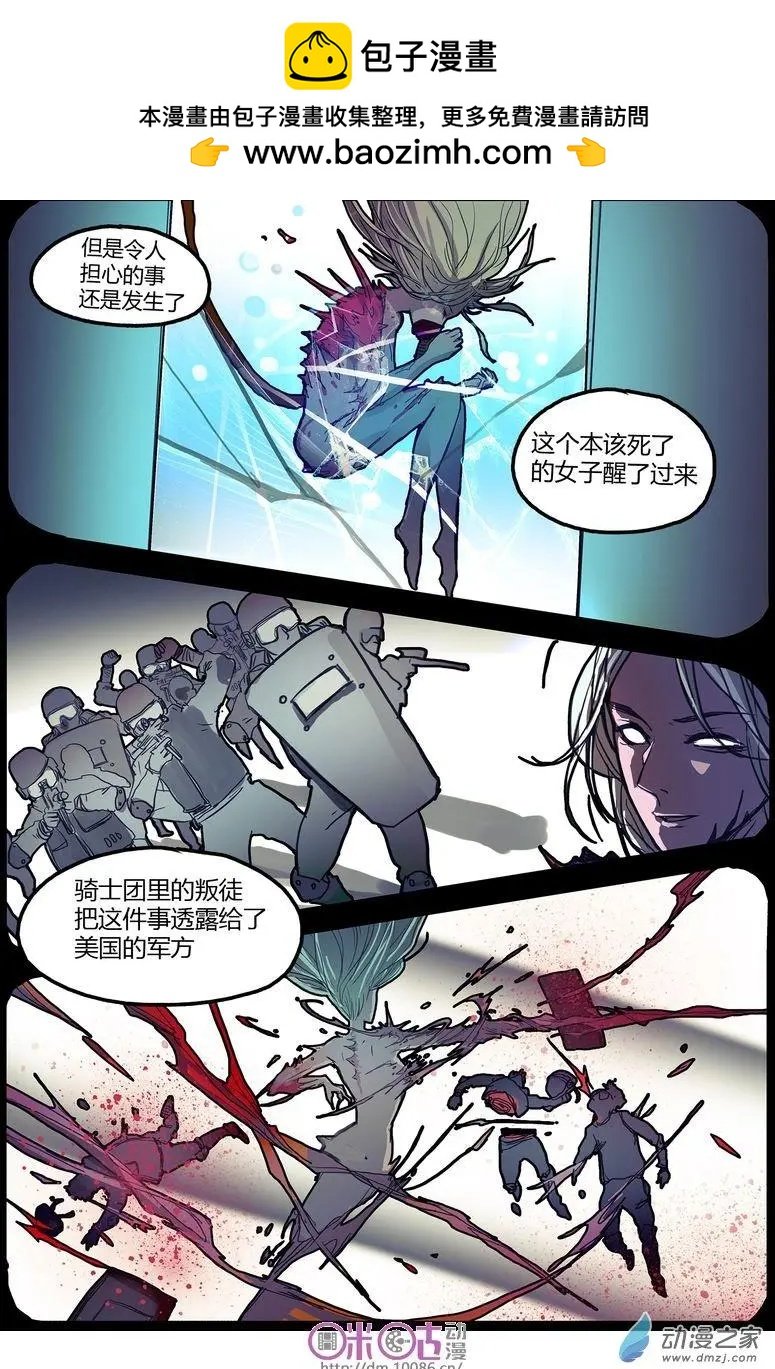 第08回