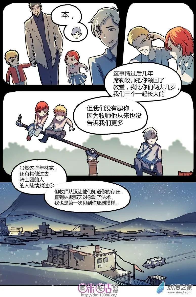 第08回