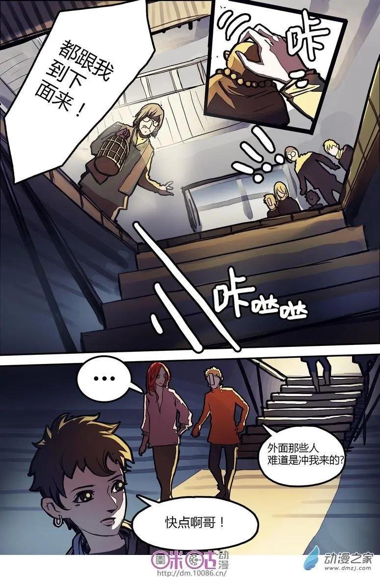 第08回
