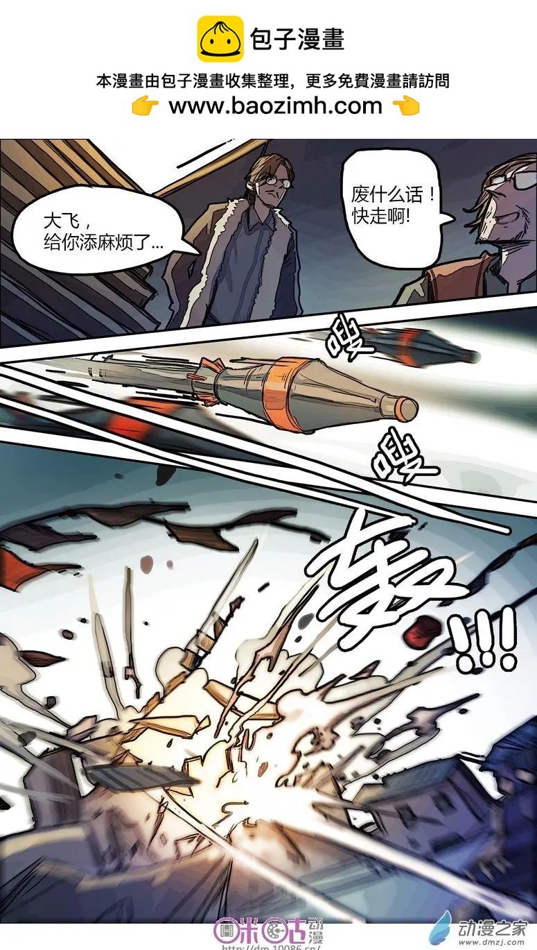 第08回