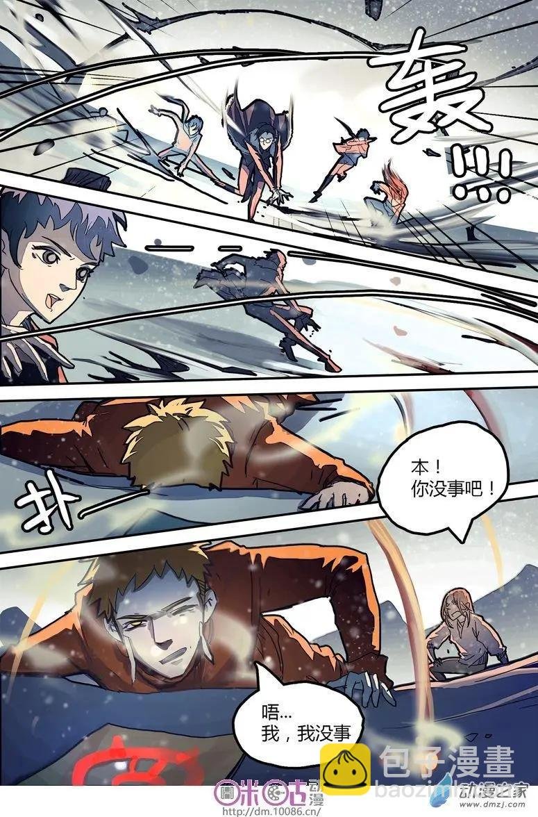 第08回