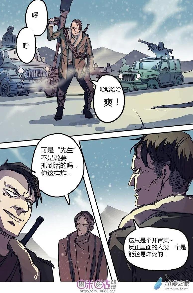 第08回