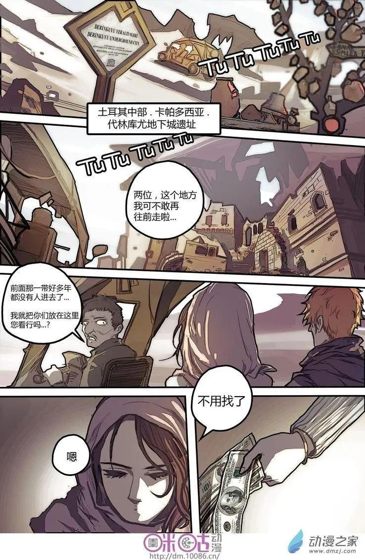 第07回