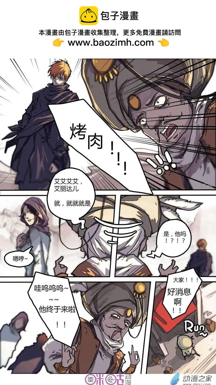 第07回