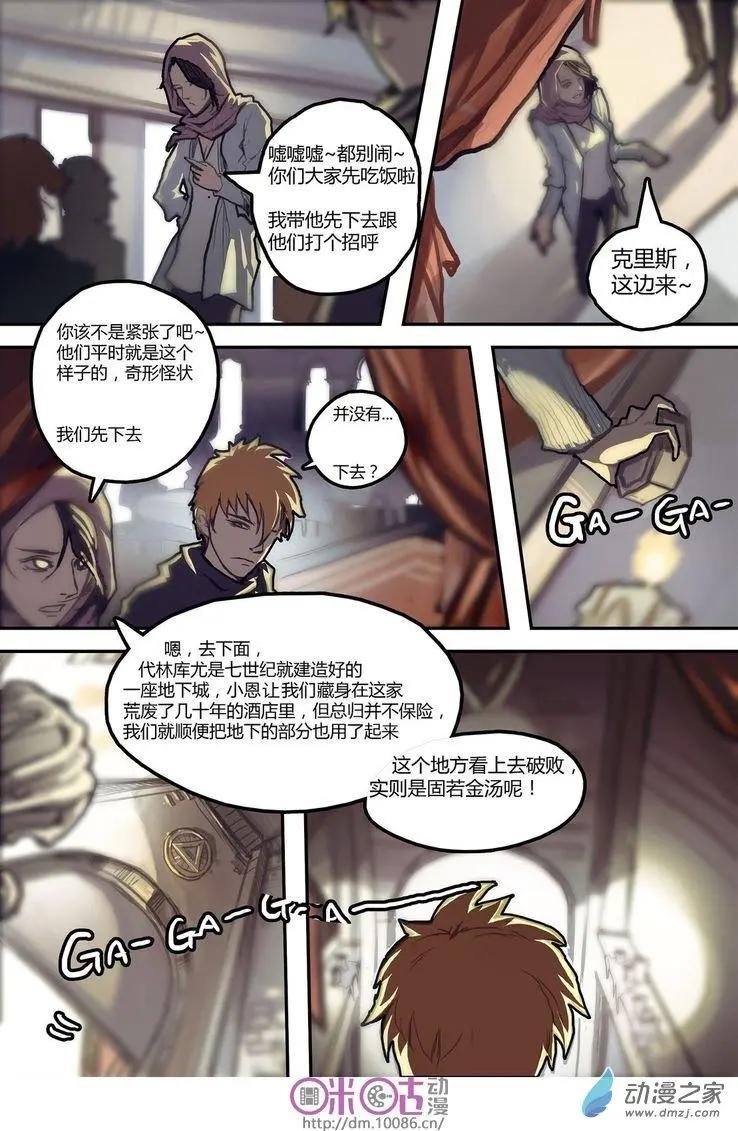 第07回