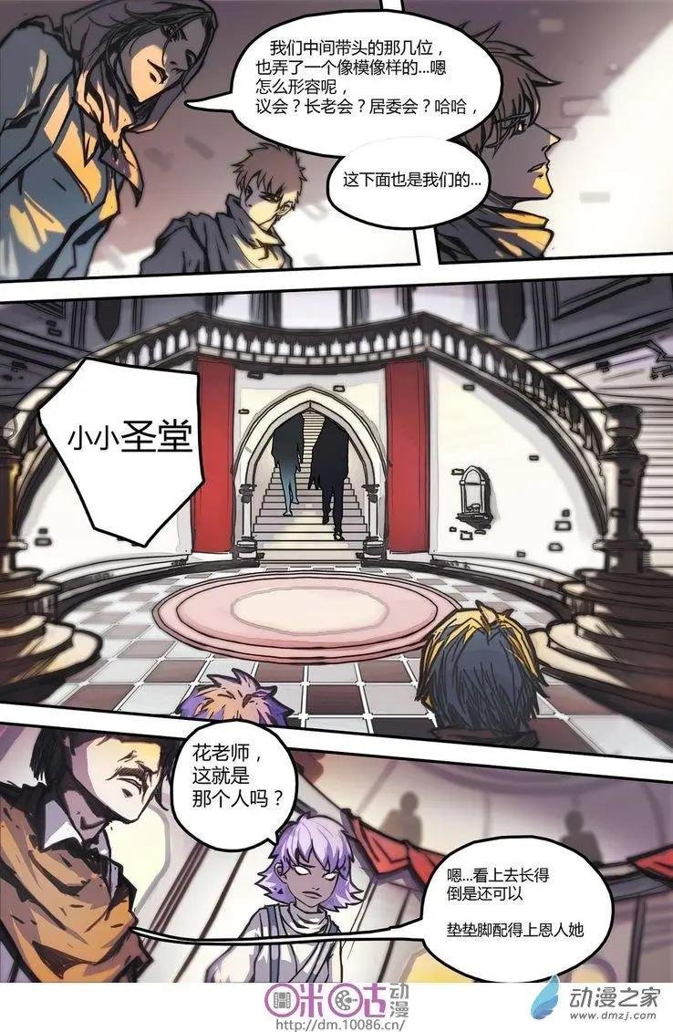 第07回