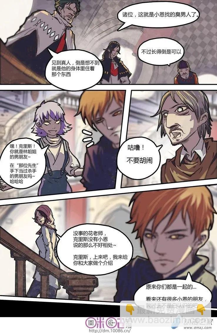 第07回