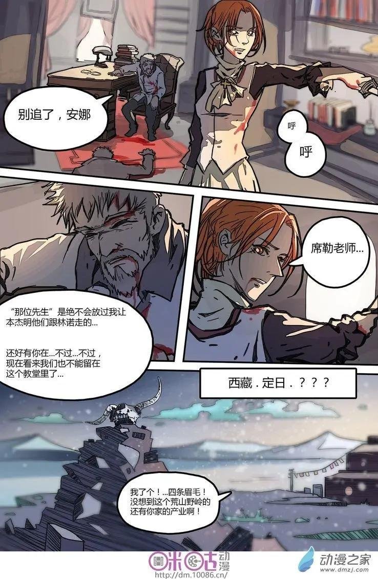 第07回