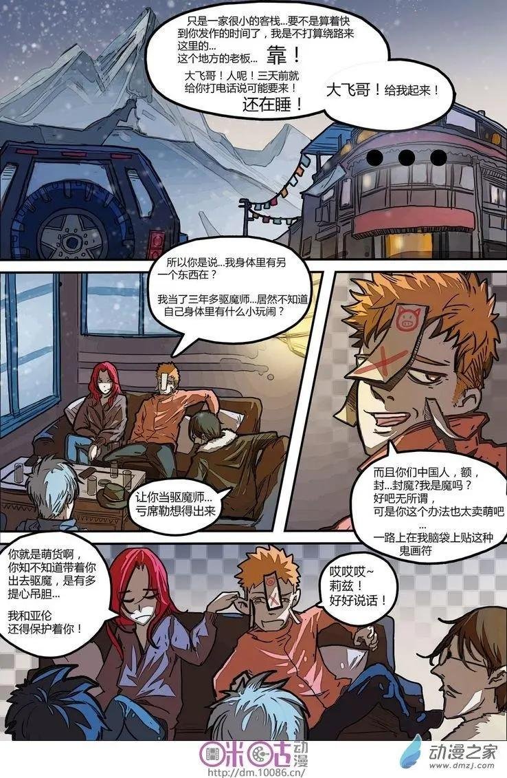 第07回