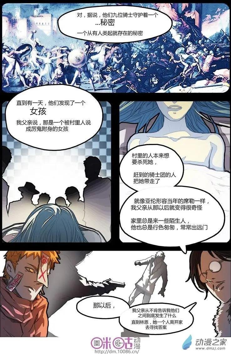 第07回