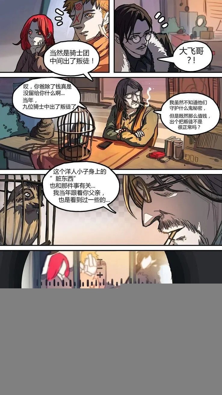 第07回