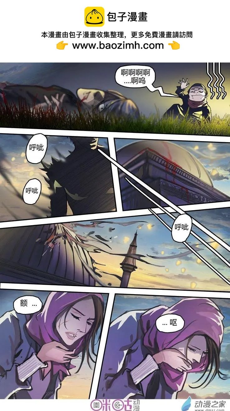 第06回