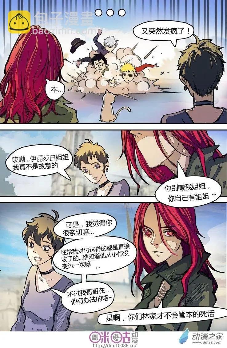第06回