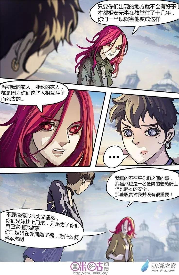 第06回