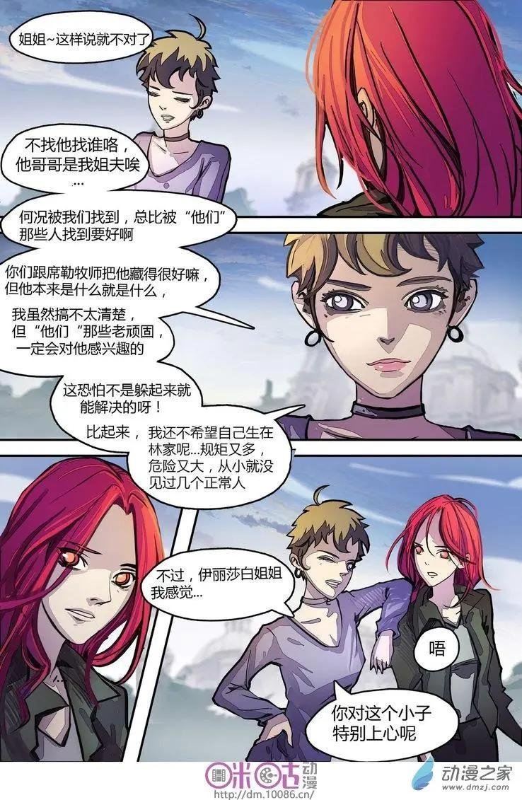 第06回