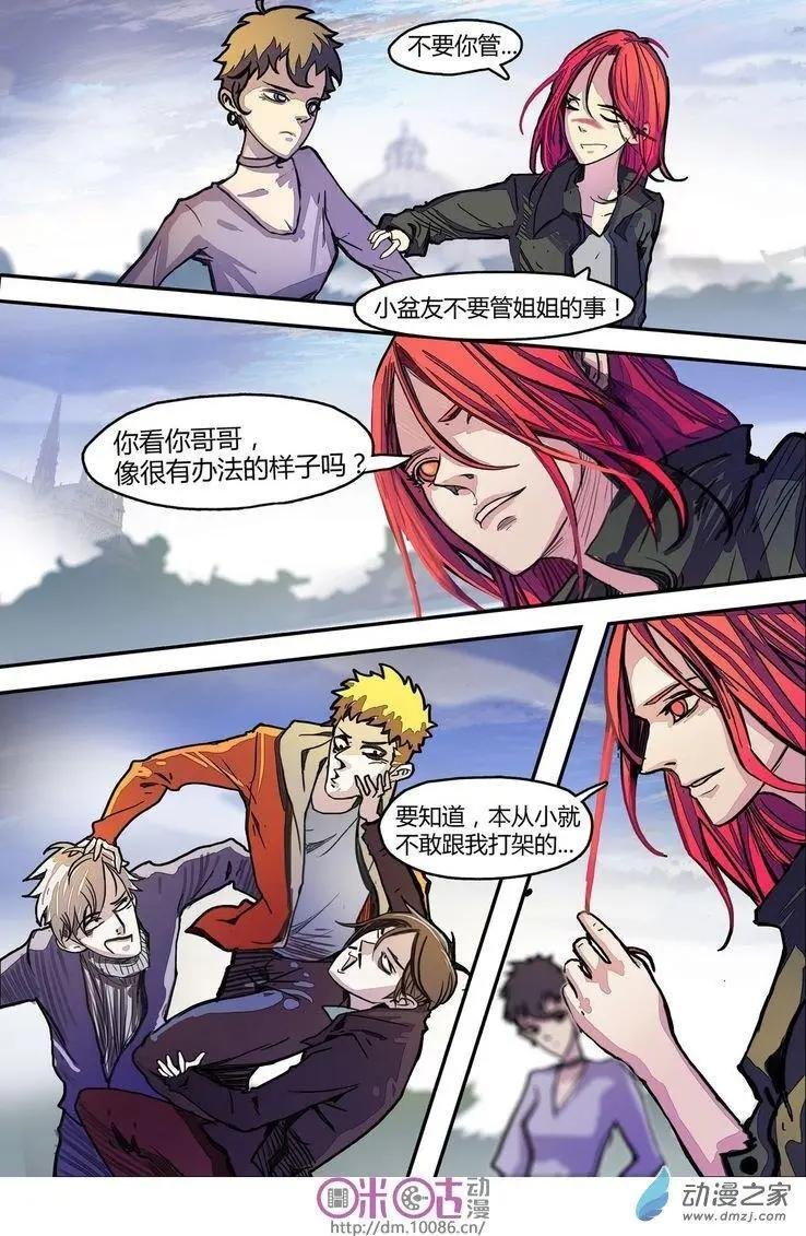 第06回