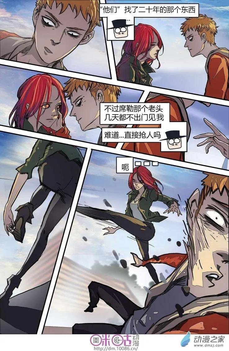 第06回