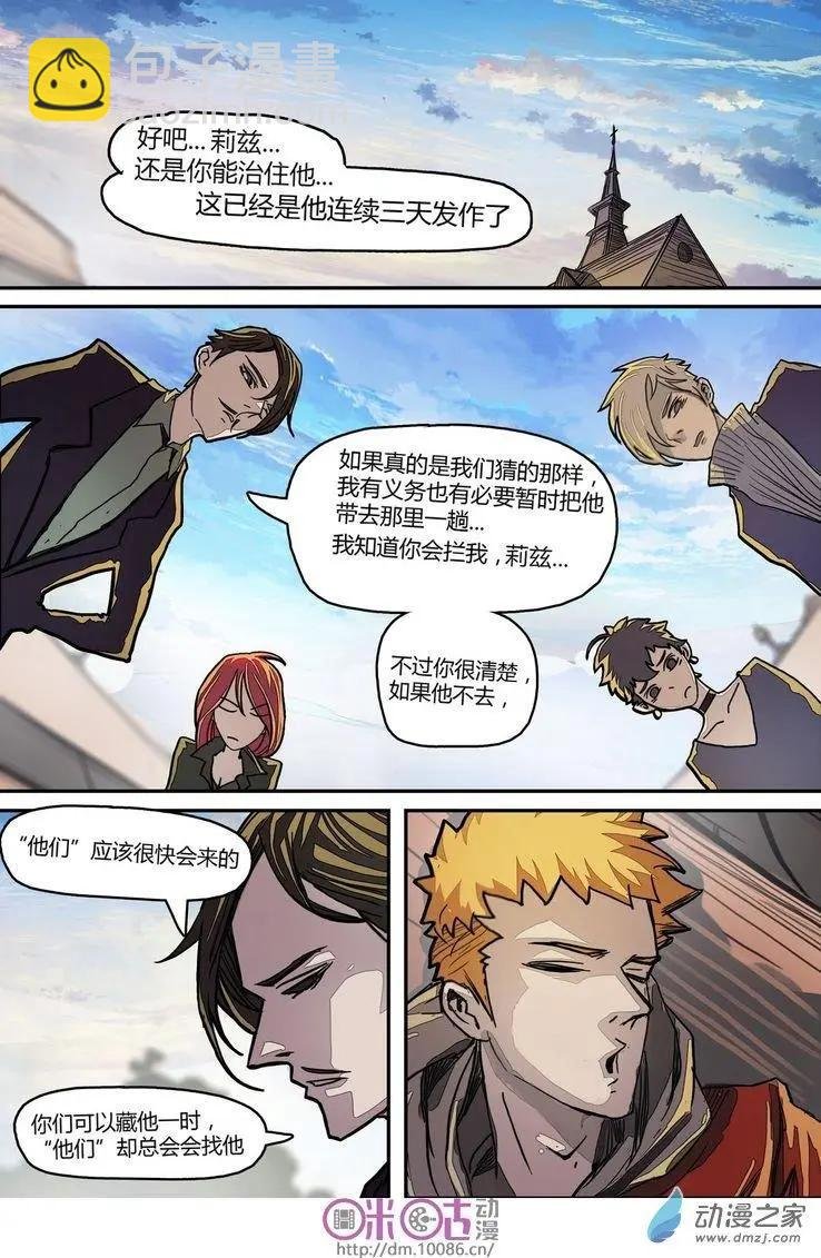 第06回