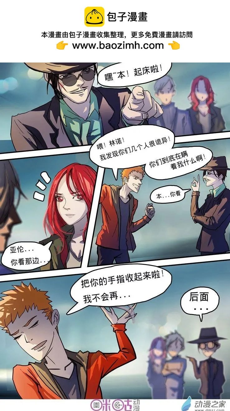 第04回