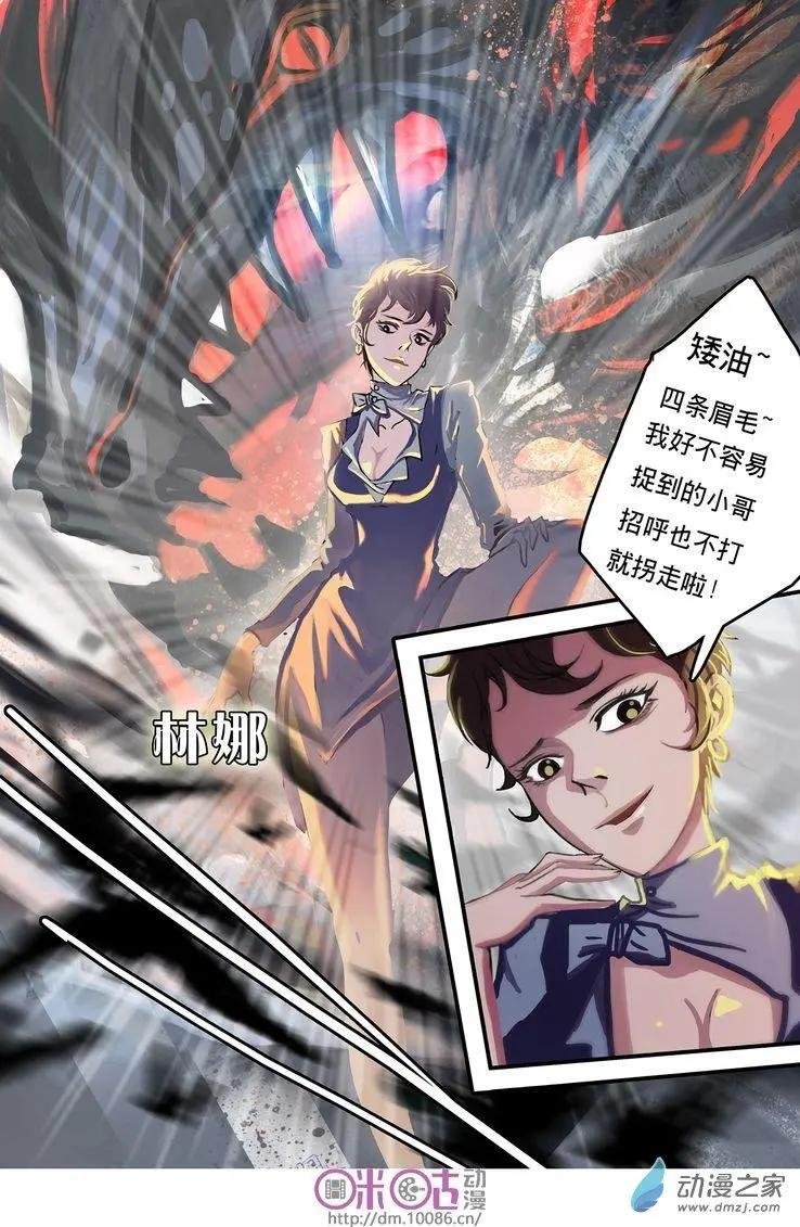 第04回
