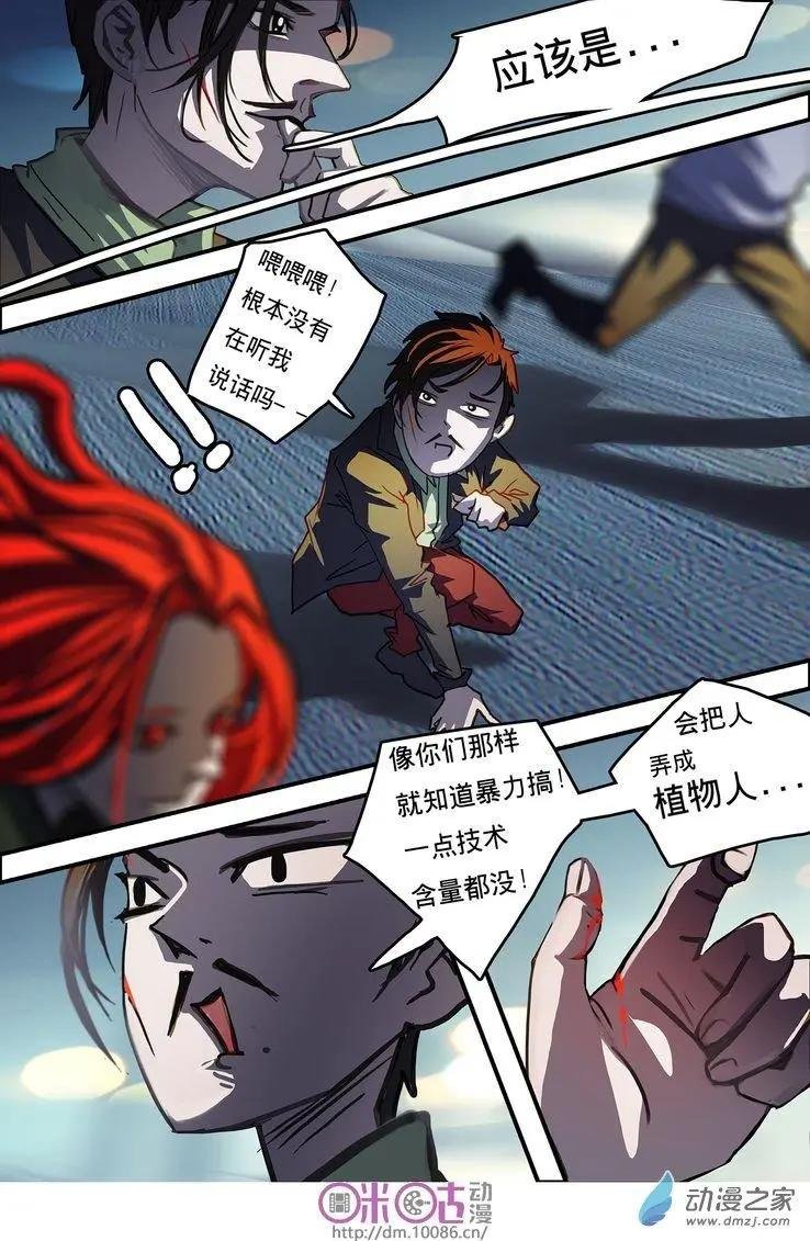 第04回
