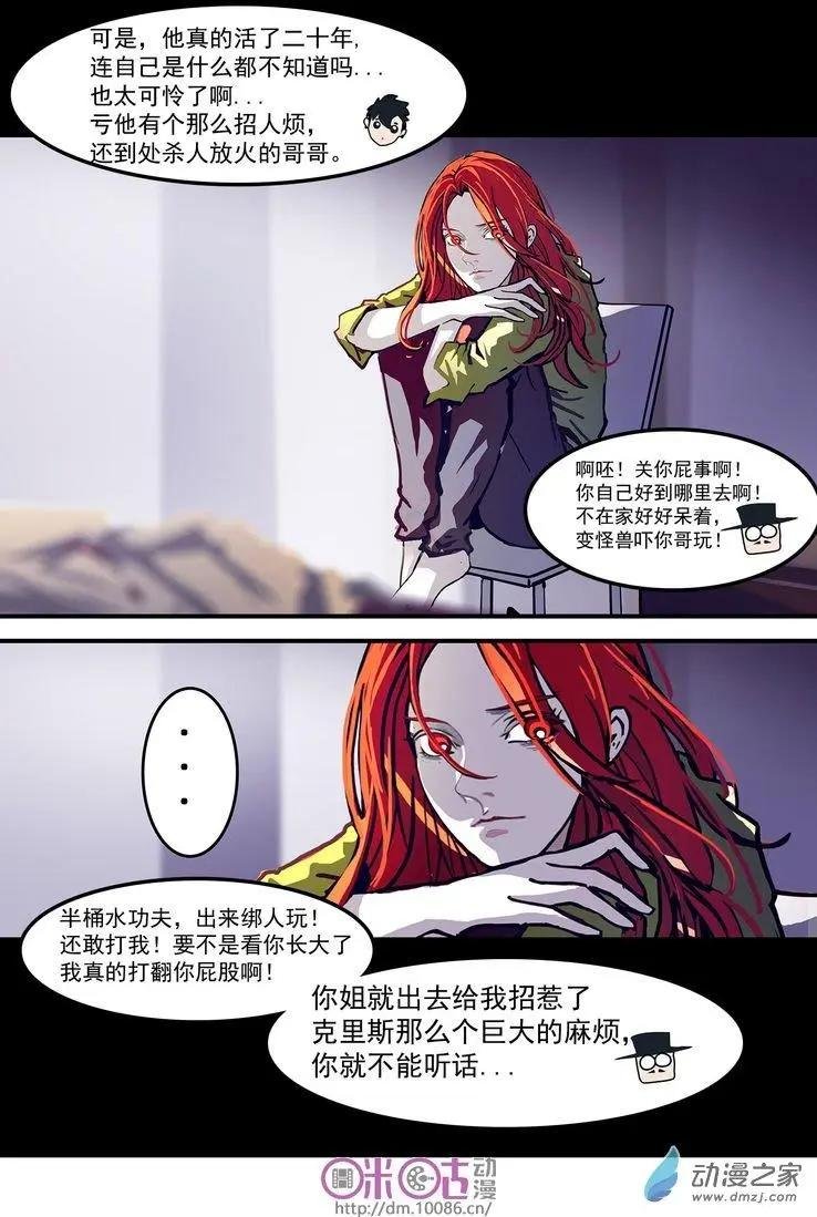 第04回