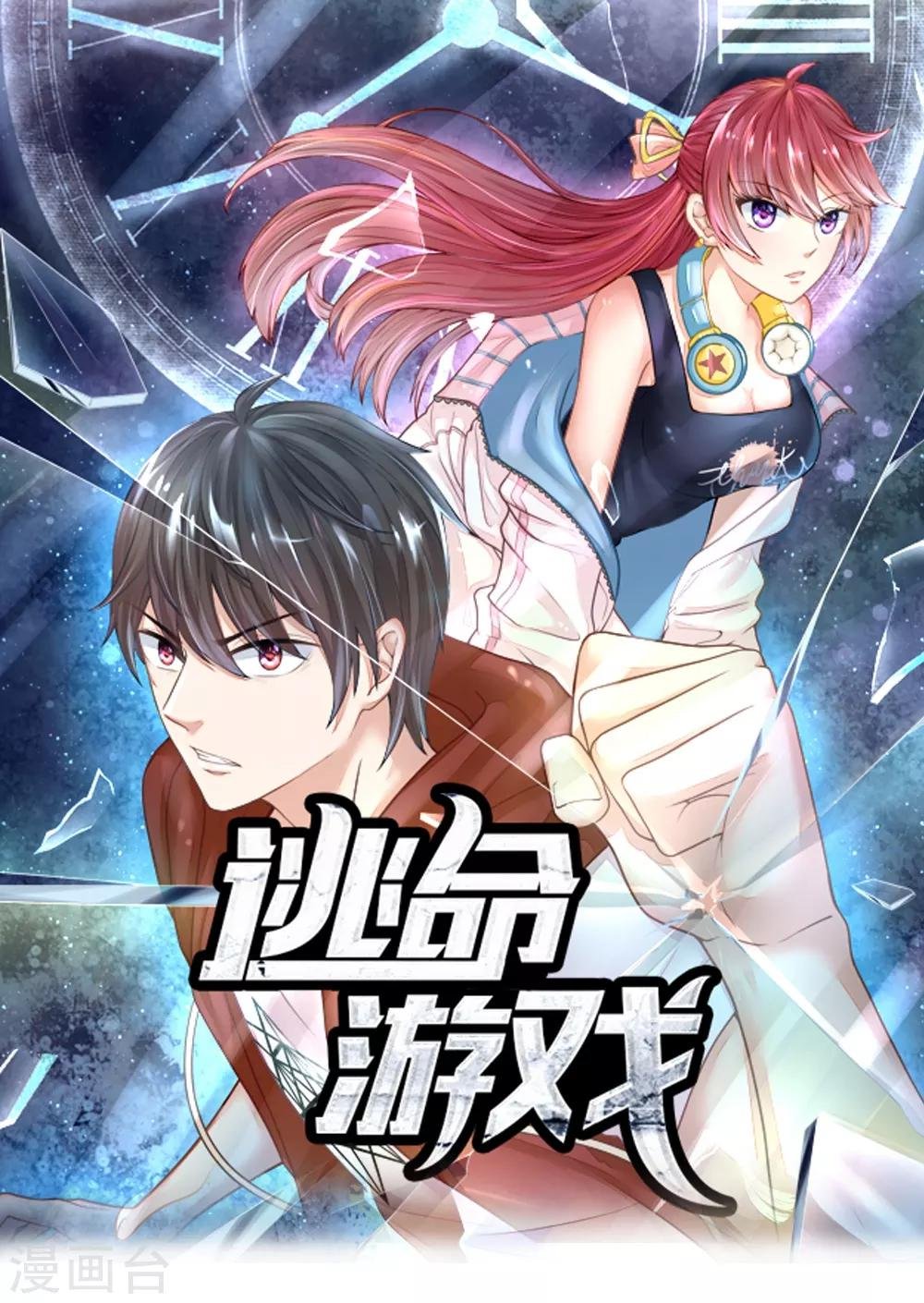 第9话