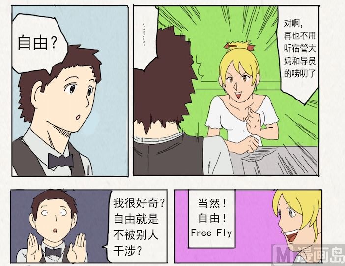 射手座