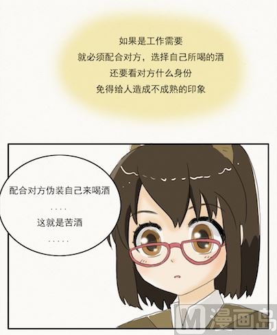 金牛座