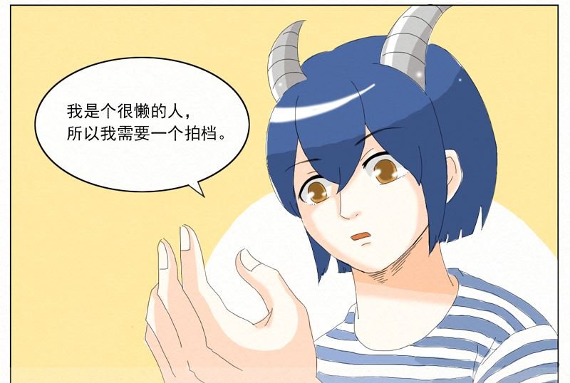 摩羯座