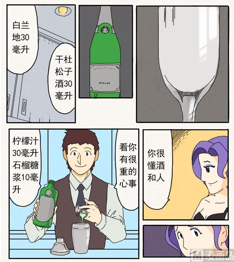 天蝎座