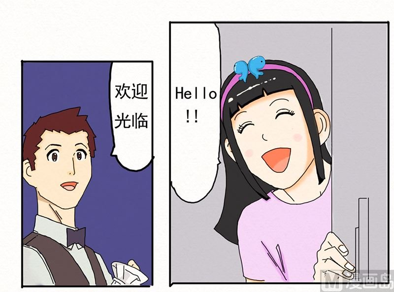 双鱼座