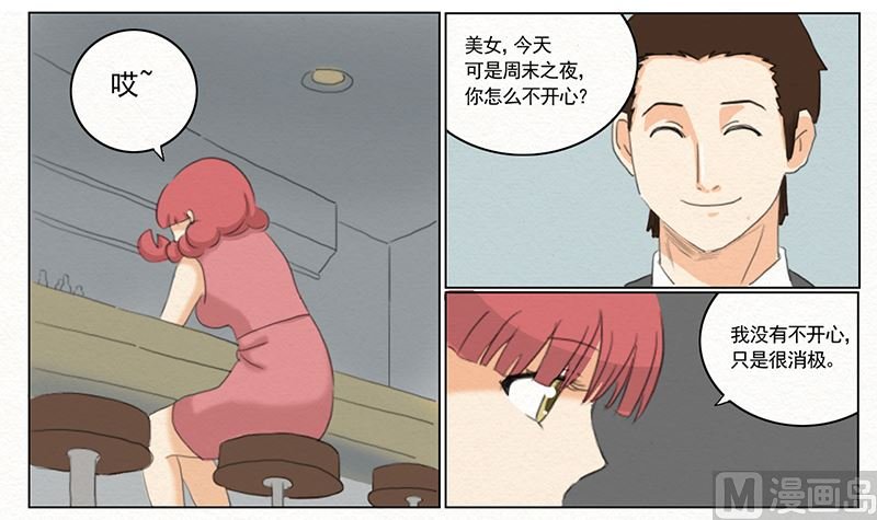 巨蟹座