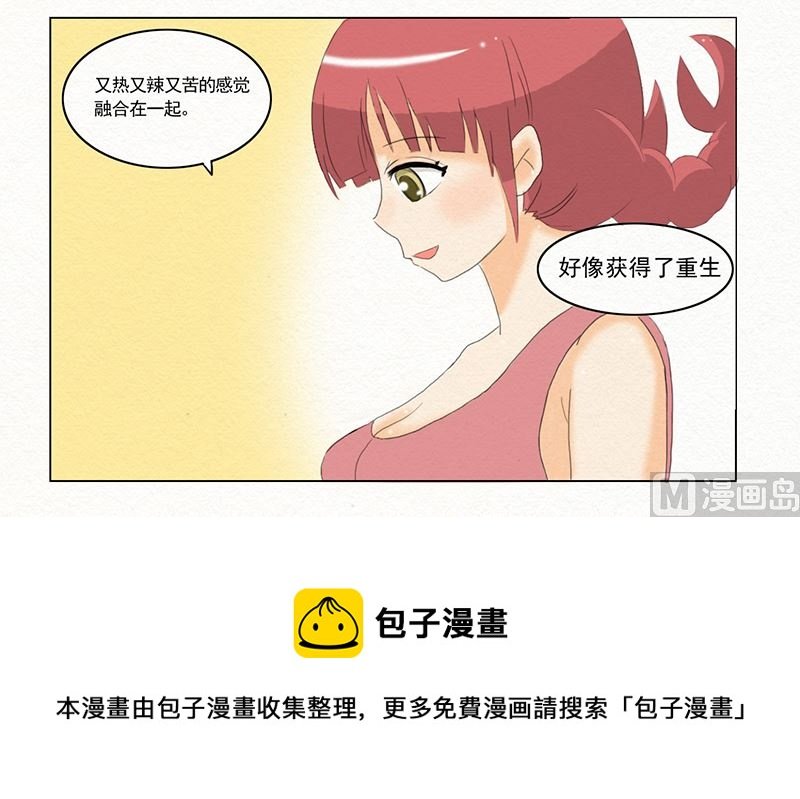 巨蟹座