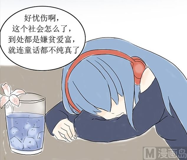 水瓶座