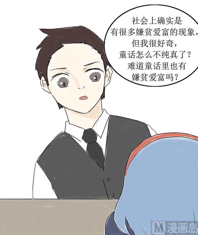 水瓶座